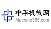 中華機械網(wǎng)